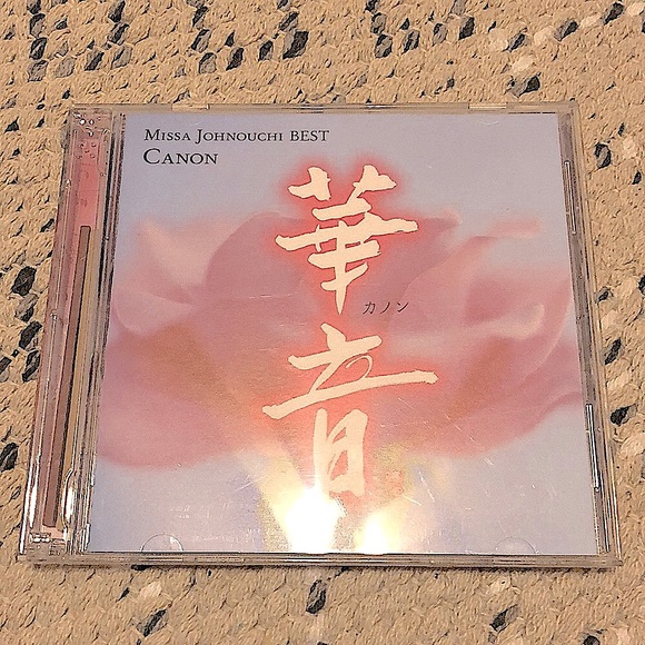 Missa Johnouchi Best Canon - Picture 1 of 4
